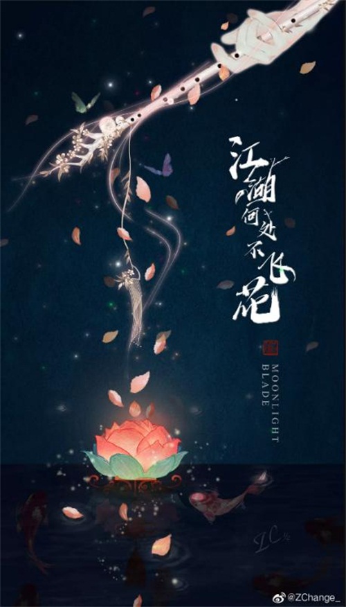 天刀手游“飞花测”倒计时4天!7.23江湖相约