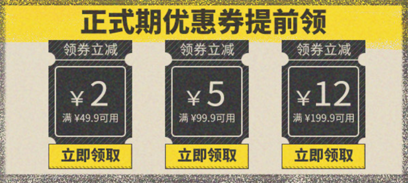 超值游戏随心配，福袋再回归，杉果720夏促蓄势待发