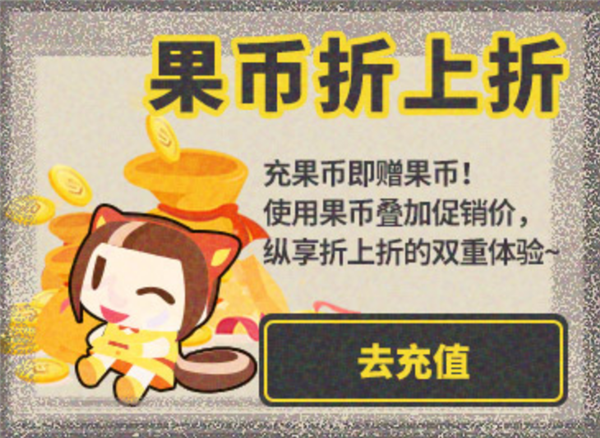 超值游戏随心配，福袋再回归，杉果720夏促蓄势待发