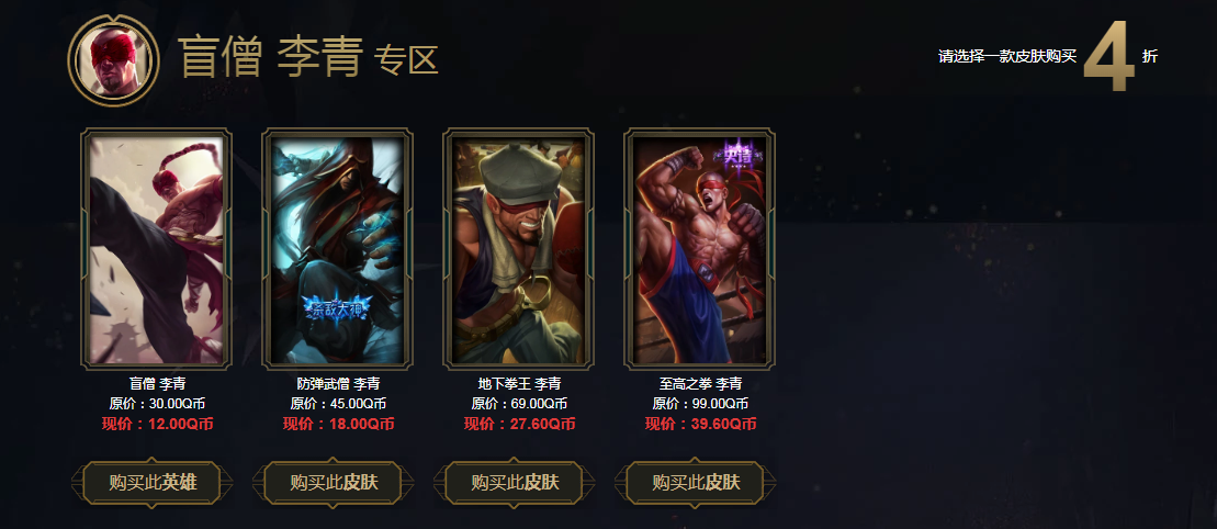 《LOL》7月阿卡丽的黑金商店2019活动网址