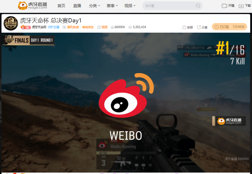 　　虎牙天命杯决赛：iFTY天命附体豪取两鸡登顶成功，Jteam异军崛起拿下积分第二