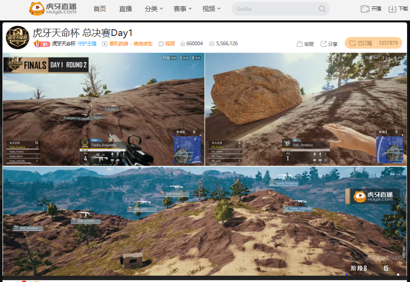 　　虎牙天命杯决赛：iFTY天命附体豪取两鸡登顶成功，Jteam异军崛起拿下积分第二