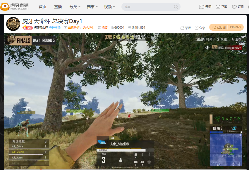 　　虎牙天命杯决赛：iFTY天命附体豪取两鸡登顶成功，Jteam异军崛起拿下积分第二