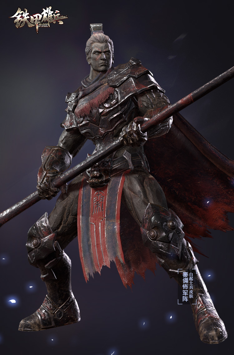 《铁甲雄兵》战票新赛季今日开启 白起、西贝拉军团皮肤上线