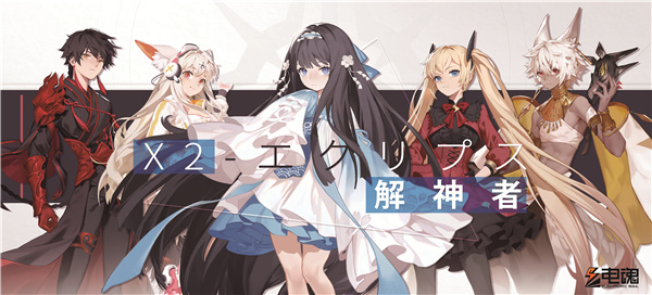 游戏人生玩出精彩!电魂携多款精品游戏赴约2019CJ