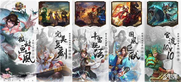 游戏人生玩出精彩!电魂携多款精品游戏赴约2019CJ