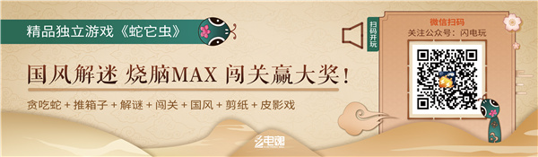 游戏人生玩出精彩!电魂携多款精品游戏赴约2019CJ