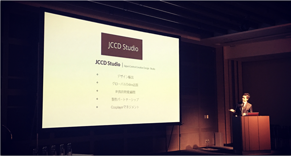 如何3年内打造日本内容生产“富士康” 