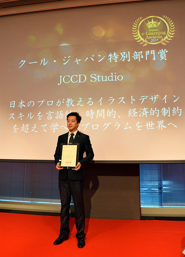 如何3年内打造日本内容生产“富士康” 