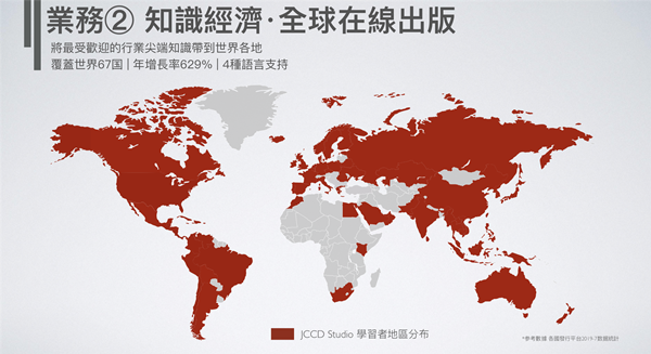 如何3年内打造日本内容生产“富士康” 