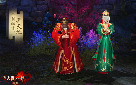 宋制婚服浪漫揭秘，全服告白活动暖心上线