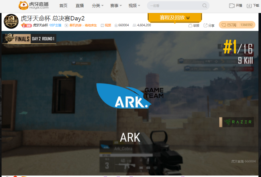 虎牙天命杯决赛：单兵发力iFTY守住优势拿下冠军，Jteam和Tianba功亏一篑分列前三