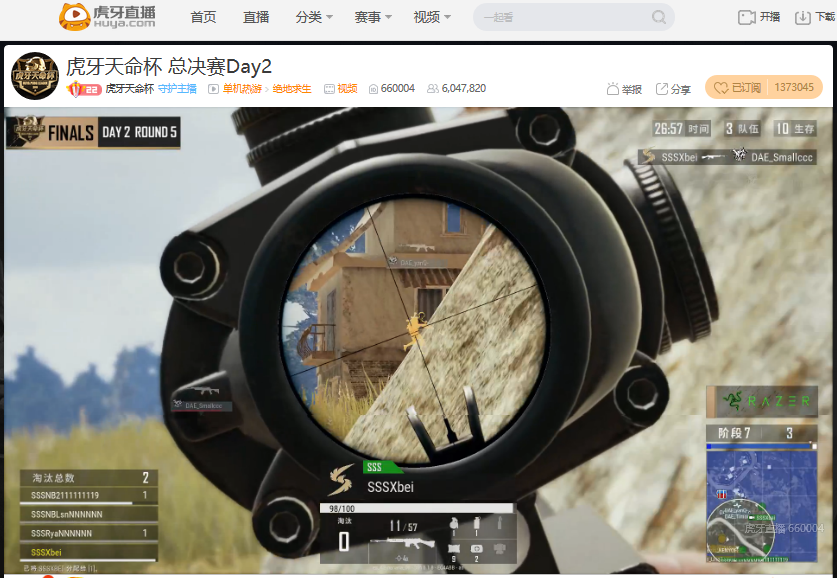 虎牙天命杯决赛：单兵发力iFTY守住优势拿下冠军，Jteam和Tianba功亏一篑分列前三