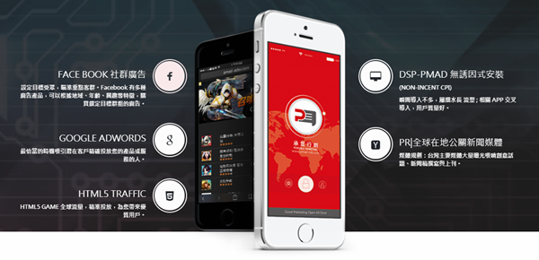 承昱行銷有限公司(PM)將在”2019 ChinaJoyBTOB展區再續精彩”