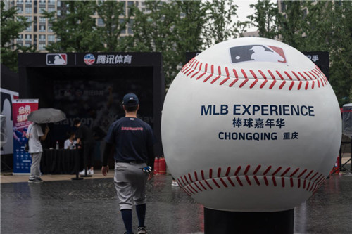 跨维度蜕变的第一职业联赛 MLB电竞联赛重庆首站开启