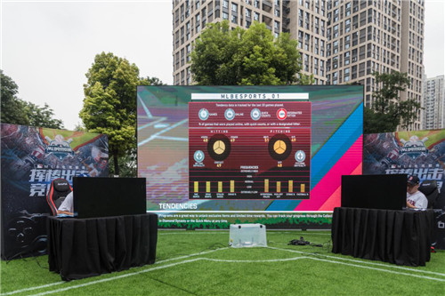 跨维度蜕变的第一职业联赛 MLB电竞联赛重庆首站开启