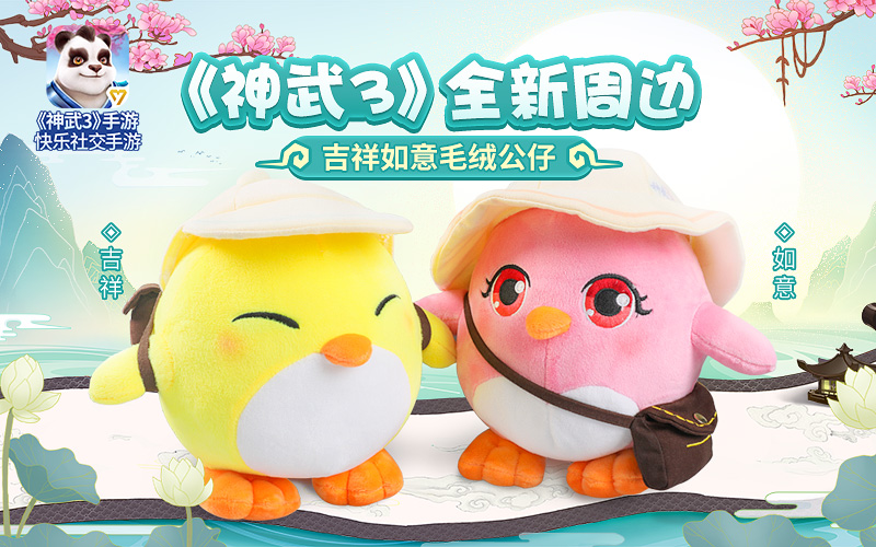 2019神武3同人嘉年华开启 下一个大触就是你