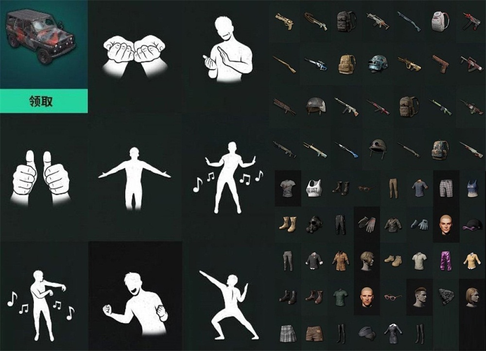 绝地求生新版艾伦格今日上线 UU加速器双重折扣为你吃鸡之路保驾护航