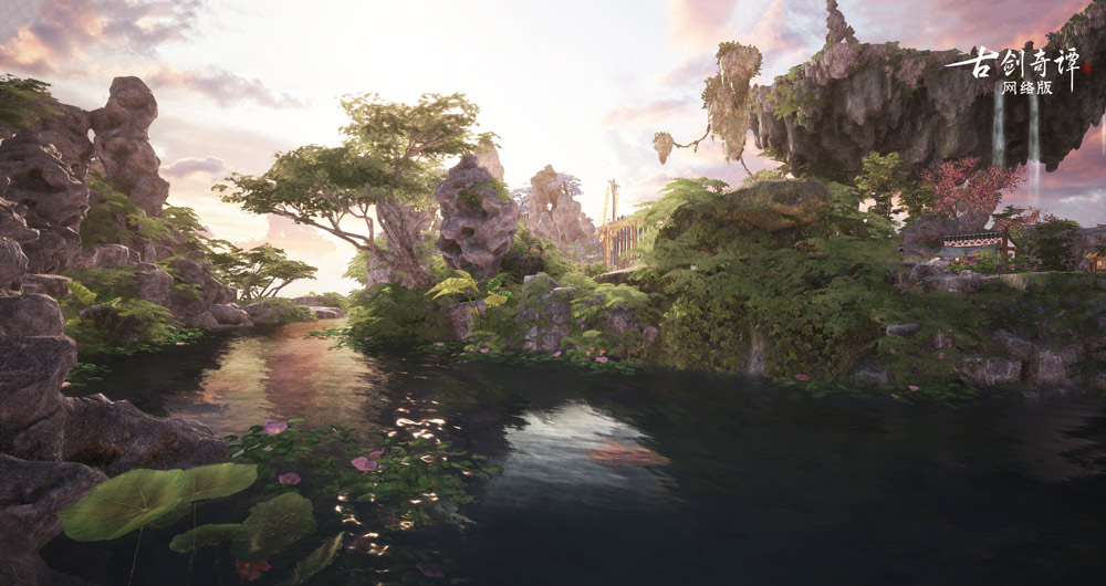 《古剑奇谭网络版》家园仙府今日盛大开盘，即刻享受云间生活