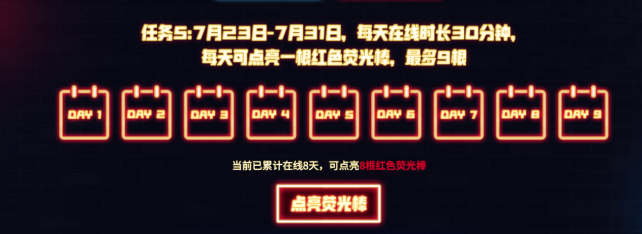 《堡垒之夜》国服一周年，“堡垒之Year”即刻开启