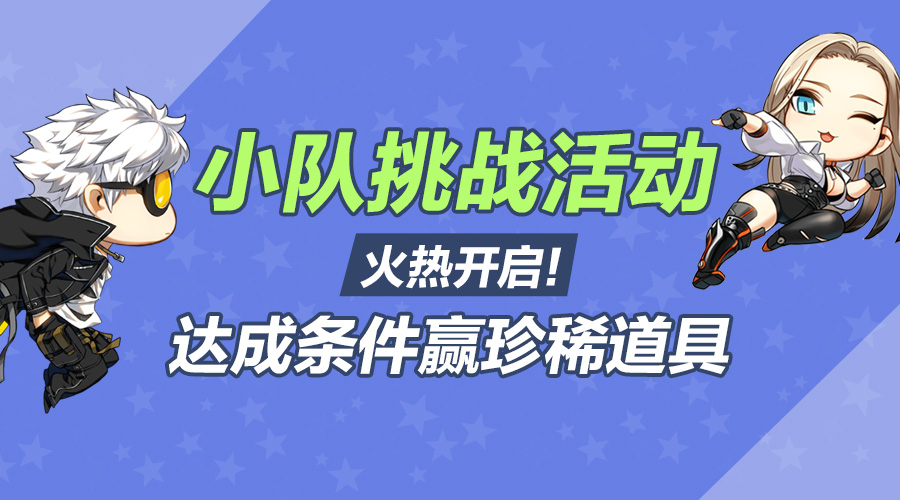 强化燃料+14大派送 《封印者》神圣战争再度开启