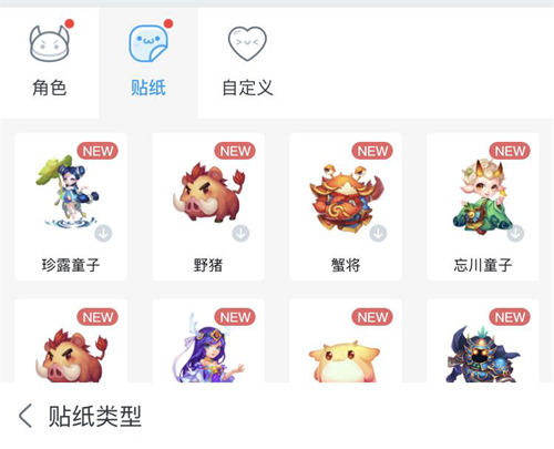 宠爱一夏!网易大神《梦幻西游》手游圈子活动开启 晒萌宠 赢奖励