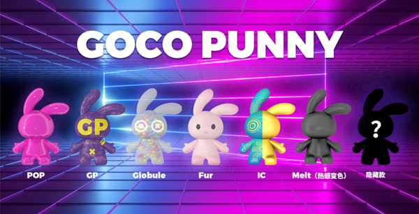 goco够酷够玩确认参展ChinaJoy2019 CAWAE