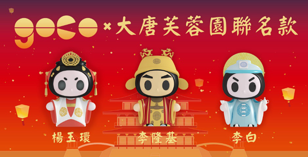 goco够酷够玩确认参展ChinaJoy2019 CAWAE