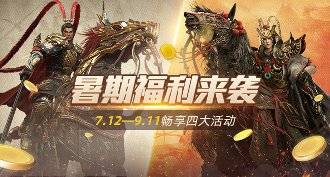 海妖王女现身 《铁甲雄兵》伊莎贝拉新皮肤觉醒降临