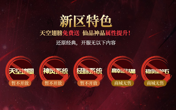 群英荟萃战江湖 绿岸《蜀门》新服【侠踪】今日火热开战