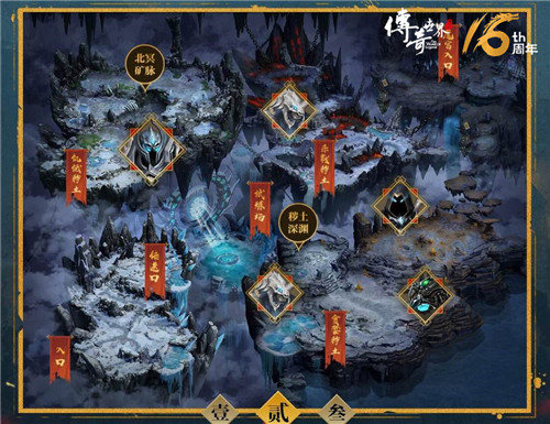 《传奇世界》16周年资料片今日火爆公测 新区震撼开放