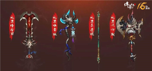 《传奇世界》16周年资料片今日火爆公测 新区震撼开放