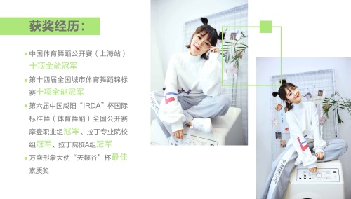 创造101最遗憾的舞蹈女神，没成为女团却意外成为明星主播