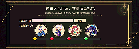 《天之禁2国际版》发布灵魂拷问：你是什么样的大哥?