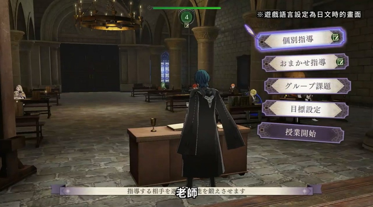 《火焰纹章：风花雪月》今日发售 喜欢战棋类游戏的玩家快冲鸭