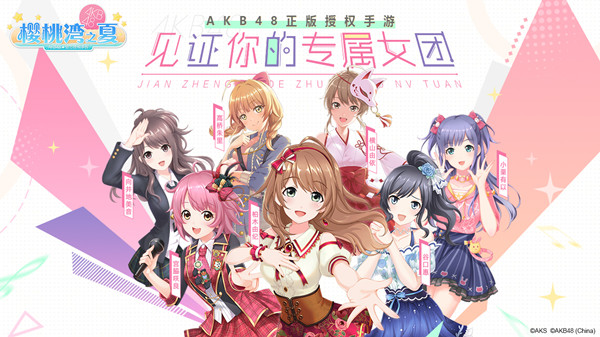 这个盛夏一Young有趣 盛趣游戏确认参展2019ChinaJoyBTOC