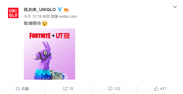 彩虹马来了 优衣库将与《堡垒之夜》推出联动T恤