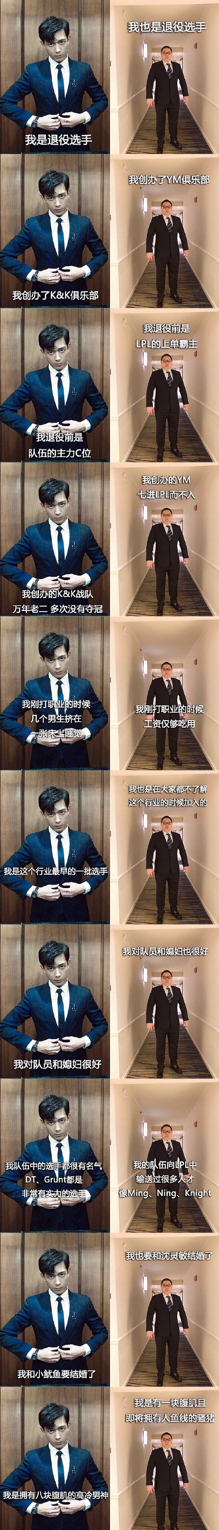 电竞热剧《亲爱的热爱的》男主韩商言原型竟是——PDD！