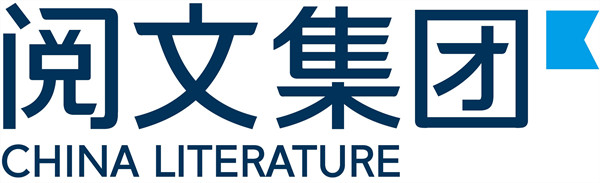 阅文集团确认参展2019CAWAE