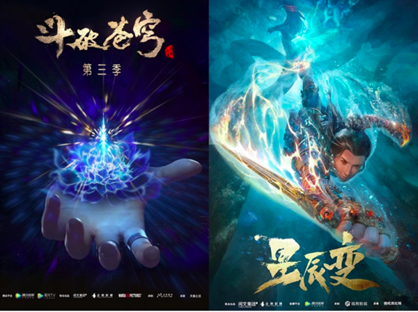 阅文集团确认参展2019CAWAE