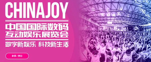 首款5G手机重磅亮相!vivo即将现身2019ChinaJoy