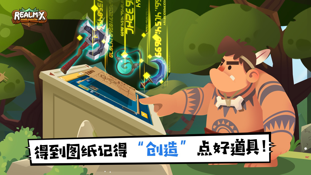 《Realm X》今日开启不删档测试，探索沙盒游戏新方向