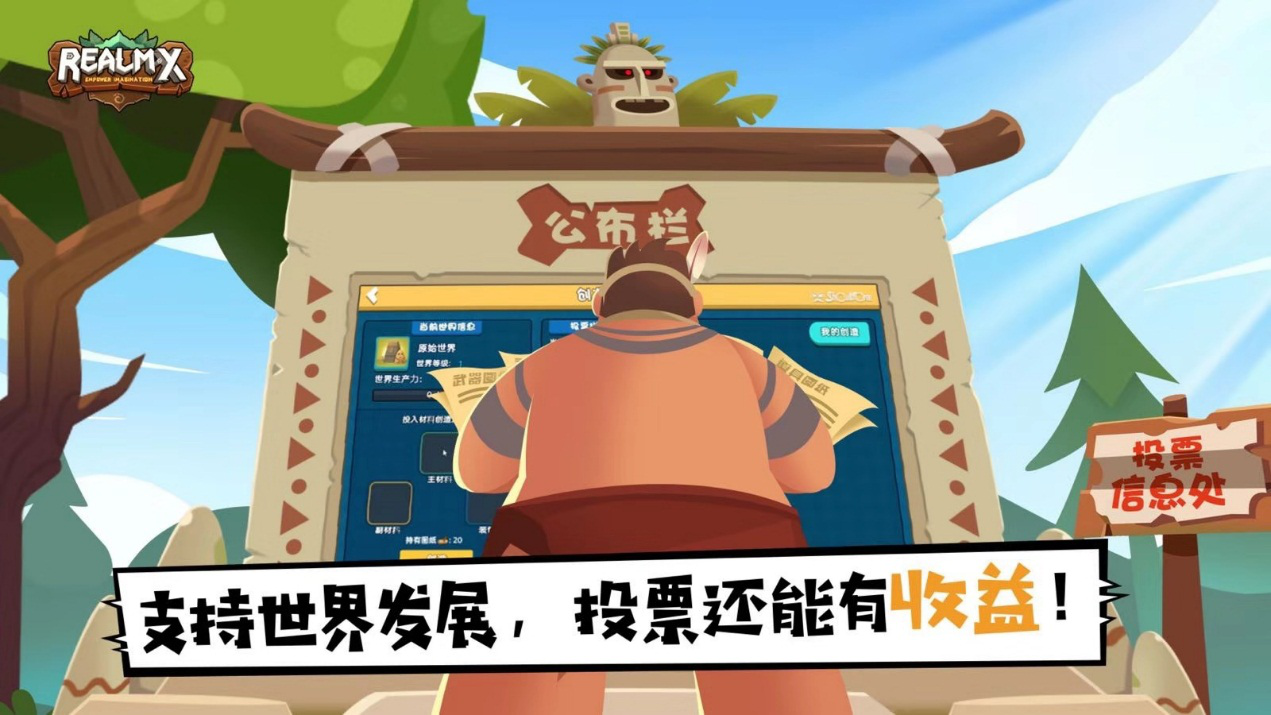 《Realm X》今日开启不删档测试，探索沙盒游戏新方向