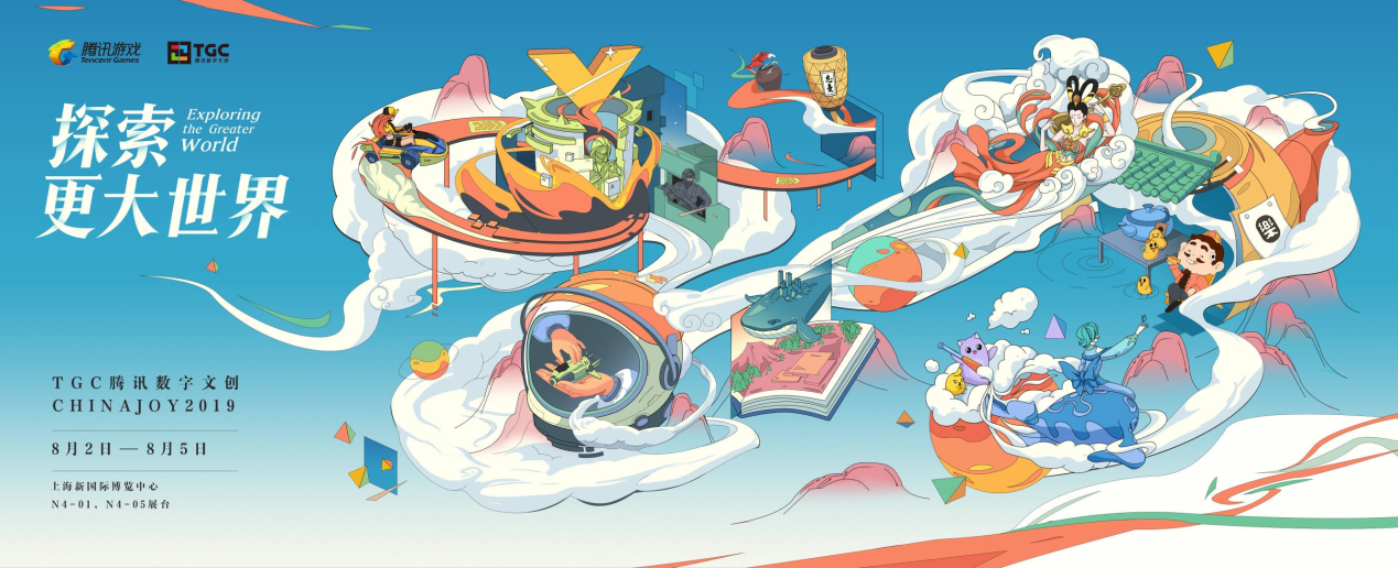 为热爱出发！定制你的ChinaJoy朝圣之旅