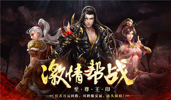 斗破苍穹 绿岸《蜀门》新联赛今日火热开战