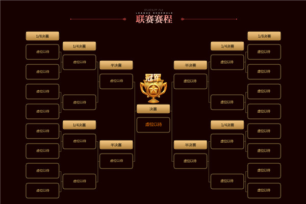 斗破苍穹 绿岸《蜀门》新联赛今日火热开战