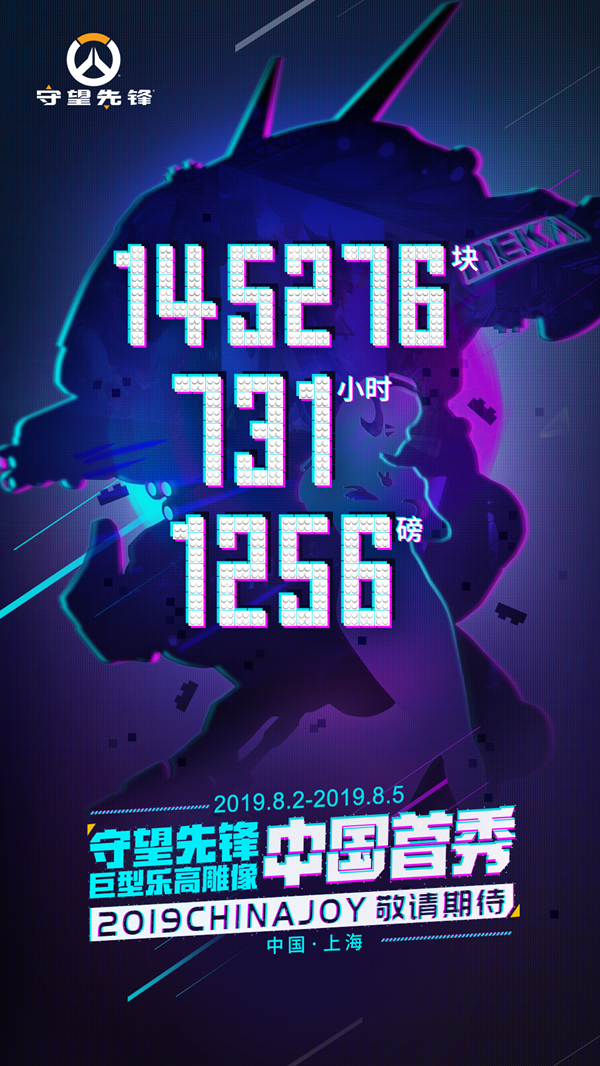 盛世再临!海内外业界知名企业齐聚2019ChinaJoy