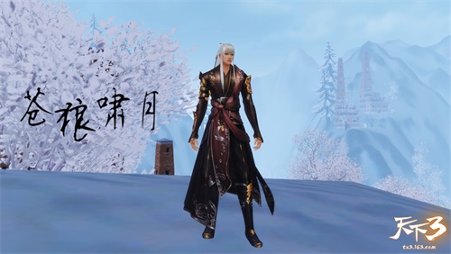 《天下3》超级会员众多权益等你来