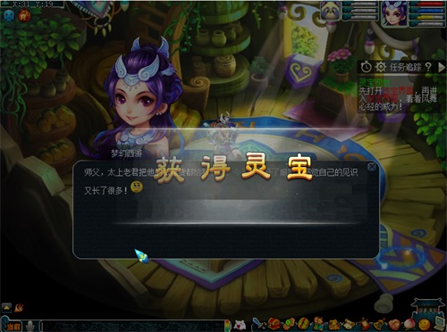 灵动三界!《梦幻西游》电脑版“灵宝风云”资料片重磅开启