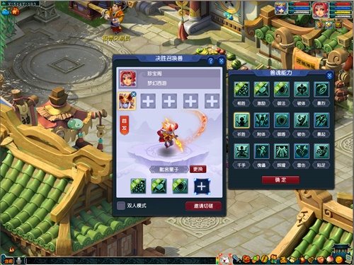 灵动三界!《梦幻西游》电脑版“灵宝风云”资料片重磅开启